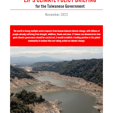 EJF’s Climate Policy Briefing for the Taiwanese Government