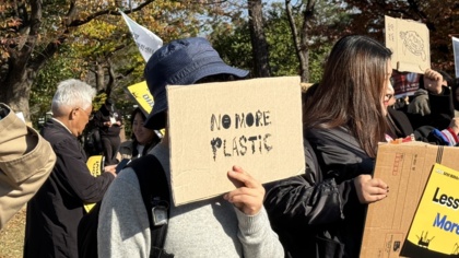 Globales Plastikabkommen: Dringender Handlungsbedarf für Gesundheit und Umwelt