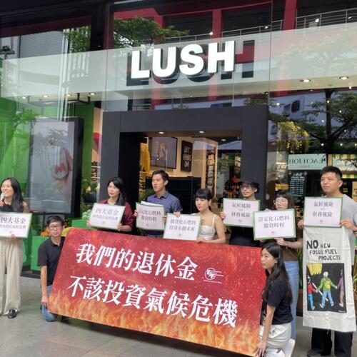 政府退休金若不積極面對氣候變遷　 恐使民眾在2050年的退休金總額縮水超過三成
