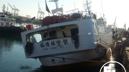 Abuse and illegal fishing aboard Taiwanese vessel let slip through the net