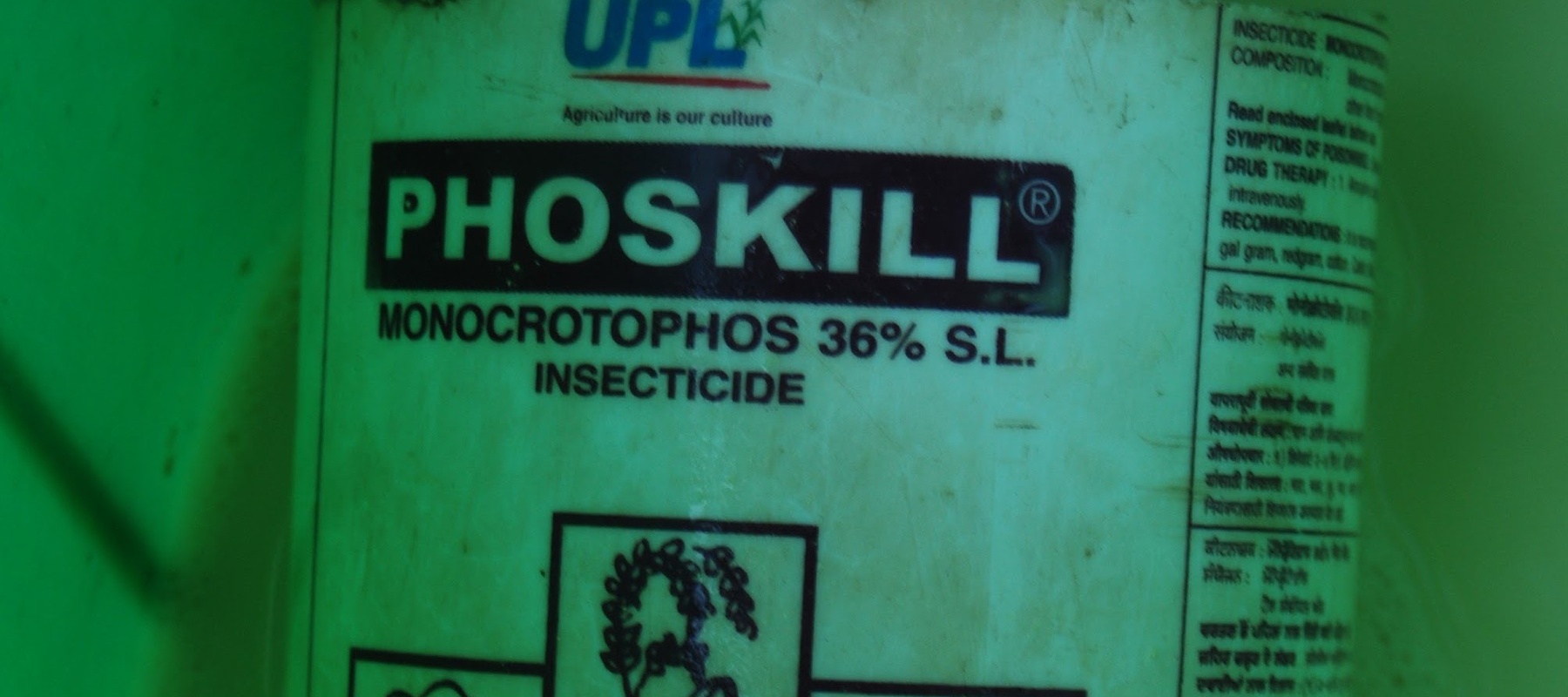 Phoskill