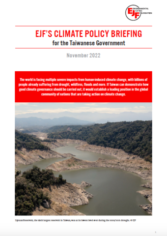 EJF’s Climate Policy Briefing for the Taiwanese Government